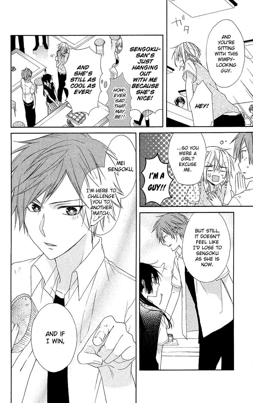 Mizutama Honey Boy Chapter 2 7